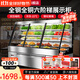 索歌階梯冷藏展示柜商用冰箱保鮮冷凍一體冰臺三溫點(diǎn)菜柜餐飲飯店火鍋麻辣燙燒烤串串明檔菜品展示柜 全系標配全鋼全銅/支持定制