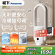 松下（Panasonic）取暖器/無(wú)葉暖風(fēng)機/家用電暖器/冷暖兩用無(wú)葉扇/全屋取暖HEPA過(guò)濾網(wǎng)凈化空氣DS-PL2023CW