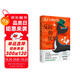 自營(yíng)包郵 反抗的憂(yōu)郁 諾獎得主拉斯洛代表作！ 2025年諾貝爾文學(xué)獎得主 克拉斯諾霍爾卡伊.拉斯洛