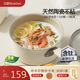 紅廚陶瓷湯奶鍋家用燉煮鍋長(cháng)柄煲湯燜鍋煮粥電磁爐燃氣灶20cm