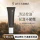 OF氨基酸洗面奶六勝肽潔凈面部控油潔面乳保濕不緊繃女官方旗艦店 1支