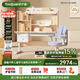 護童（Totguard）兒童學(xué)習桌椅套裝書(shū)桌 星辰1號Pro120cm+G985_奇思藍+80cm燈
