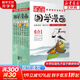 蔡志忠漫畫(huà)全集全套 蔡志忠經(jīng)典國學(xué)系列+經(jīng)典哲學(xué)系列+四大名著(zhù)+西游記+成語(yǔ)+古詩(shī)詞+佛學(xué)+禪說(shuō)等任選 兒童動(dòng)漫漫畫(huà)書(shū)經(jīng)典繪本連環(huán)畫(huà) 全彩版6冊 典藏國學(xué)漫畫(huà)1大學(xué)中庸論語(yǔ)孟子孔子等