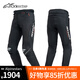 Alpinestars T-SP R a星摩托車(chē)騎行褲保暖防水防摔機車(chē)騎行褲騎士褲男 黑色10 L