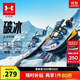 安德瑪（Under Armour）男女童高性能輕盈松緊束帶舒適緩震耐磨戶外運動大童跑鞋2441502