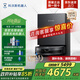 科沃斯（ECOVACS）新品X11PRO掃地機器人掃拖一體自動(dòng)清洗全自動(dòng)X(jué)9拖地機洗拖一體恒壓滾筒洗地機國家補貼智能用電器 X11上下水版【咨詢(xún)享優(yōu)惠】