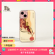 魔贊經(jīng)典系列 iPhone 15 iPhone 手機(jī)殼 手機(jī)殼 杏黃-流沙蘋果手機(jī)殼