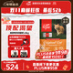 Orijen渴望貓糧 成貓幼貓糧 全價(jià)通用無(wú)谷原味雞肉進(jìn)口5.4kg效期26/5