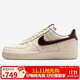 耐克NIKE男板鞋空軍一號 AIR FORCE 1 運動(dòng)鞋IH7332-001奶白/咖 42.5