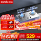 迅達（XUNDA）燃氣灶具 天然氣煤氣雙灶 臺式嵌入式兩用 一級能效 家電以舊換新補貼20% 【不銹鋼款】5.0KW天/4.5KW液 Q1SA 液化氣