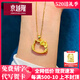 京越隆足金999哈嘍 Kitty吊墜 黃金KT貓框蝴蝶結吊墜女項鏈送女友禮物 黃金大版鏤空貓約1.3-1.4g+S925項鏈