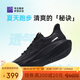 必邁（bmai）必邁遠征者6.0網(wǎng)紗版夏季跑步運動(dòng)慢跑休閑男鞋緩震透氣鞋子男