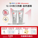 珂岸男士防曬霜50g*2 SPF50+PA++++戶(hù)外防曬傷曬黑防紫外線(xiàn)護膚品