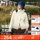 蕉下（beneunder）外套女萬(wàn)粒絨寬松保暖顯瘦百搭戶(hù)外秋冬原露米S