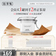 佰草集面膜大白泥新七白美白透亮淡斑白泥面膜補(bǔ)水涂抹式面膜曬后美白 【小罐面部-升級(jí)版】美白透亮泥膜260g
