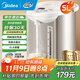 美的（Midea）電熱水瓶 燒水壺保溫一體自動(dòng)恒溫電熱水壺不銹鋼熱水壺家用5L大容量非即熱式飲水機保溫除氯 5L 【304不銹鋼恒溫】店鋪熱賣(mài)