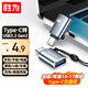勝為T(mén)ype-c轉換USB3.2 OTG轉接頭蘋(píng)果17/16/15安卓華為手機平板接U盤(pán)耳機鍵鼠車(chē)載充電10G數據ETU0003J