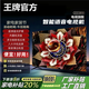 4KK王牌新款超清網(wǎng)絡(luò )WiFi語(yǔ)音65 32 46 50 37 55寸高清智能老人家用電視 32英寸 電視版（不支持wifi）