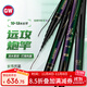 光威（GW）12米晨湖PLUS炮竿魚(yú)竿手竿傳統釣長(cháng)竿超輕超硬釣魚(yú)竿草洞釣桿