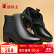 SPIDERKING蜘蛛王女鞋媽媽棉鞋女冬季加絨保暖短靴中老年皮鞋女 黑色 40
