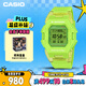卡西歐（CASIO）手表G-SHOCK超薄藍牙運動(dòng)輕智能電子情侶表生日禮物GD-B500S-3