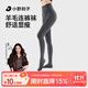 小野和子【楊冪同款】羊毛棉褲襪女秋冬季保暖秋褲打底褲加絨加厚連褲襪