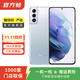 三星 Galaxy S21 雙模5G 手機三星  5g 備用機 二手手機 顏色隨機發(fā)貨 8G+128G