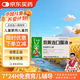 [太龍] 雙黃連口服液 10ml*12支/盒