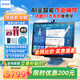 步步高【官方旗艦店】學(xué)習機S9平板護眼小學(xué)一年級到高中同步課程點(diǎn)讀機兒童家教機英語(yǔ)學(xué)習機 學(xué)習機S9-256G 官配