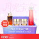雅詩(shī)蘭黛小棕瓶精華50ml+智妍面霜15ml*2+紅石榴水100ml【臨期清倉】
