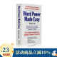 單詞的力量 Word Power Made Easy 英語(yǔ)詞匯 可搭配英英韋氏字詞典 Merriam Webster Vocabulary Builder 英文原版工具書(shū)