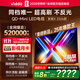 Vidda發(fā)現X 2026款 65英寸 300Hz超高刷 墨晶屏 QD-Mini LED 以舊換新家電國家補貼液晶電視65VX5Q 65英寸