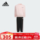 阿迪達斯（adidas）童裝25秋冬款女童圓領(lǐng)衛衣套裝兒童綴趣味印花運動(dòng)兩件套KC2824