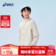亞瑟士（asics）童裝25年夏男女UPF50+冰蟬翼防曬服梭織透氣外套332251052311