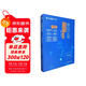2026版單詞之間：考研英語(yǔ)核心詞匯單詞書(shū)