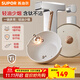 蘇泊爾（SUPOR）炒鍋不粘鍋一人食家用煎炒鍋輕量炒菜鍋迷你小炒鍋燃氣電磁爐通用 輕量鍋身/I級不沾 26cm
