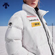 迪桑特（DESCENTE）SKI STYLE系列瑞士國家隊合作男女運動(dòng)羽絨服短款 WT-白色 XL (180/100A)