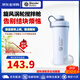 Blender Bottle搖搖杯RADIAN不銹鋼26oz運動(dòng)健身蛋白粉搖瓶保冷水杯送禮好物 啞光面-云白色 770ml