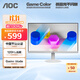 AOC 27英寸 IPS廣色域 120Hz HDR 低藍(lán)光不閃 節(jié)能認(rèn)證 微邊典雅白 超薄辦公電競(jìng)電腦顯示器27B30H/BW