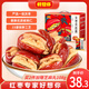 好想你_棗夾核桃 蜜餞果干休閑零食灰棗夾心軟糯零食小包裝紅小派大塊吃 灰棗夾核桃660g【約120小包】