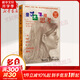 像藝術(shù)家一樣思考系列(全5冊) 像藝術(shù)家一樣思考(白金版)