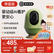 QINBAOBAO親寶寶AI智能看護器嬰兒監護器家用監控哭聲寶寶床攝像頭看娃神器 看護器+32G儲存卡+專(zhuān)用支架