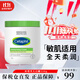 絲塔芙（Cetaphil）大白罐550g身體乳全身舒潤保濕潤膚乳溫和 秋冬護膚品禮物送禮 絲塔芙大白罐 550g