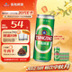 青島啤酒（TsingTao）經(jīng)典330ml*12罐整箱裝 原麥汁濃度11.0°P 拉格啤酒 中秋節送禮