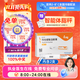 [信爾美]瑪仕度肽注射液 0.5ml:4mg*2支 1盒裝 2mg/4mg/6mg官方正品醫生在線(xiàn)掛號問(wèn)診開(kāi)方