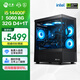 寧美國度【國家補貼20%】魂 i5 14400F/RTX5060/32G/1T電競游戲臺式電腦主機全套整機