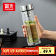 富光玻璃杯雙層 帶茶隔大容量隔熱茶杯高檔商務(wù)泡茶車載水杯透明杯子