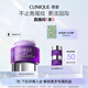 倩碧紫光淡紋眼霜15ml精華緊致敏感肌【效期26年10月】護(hù)膚品生日禮物