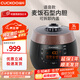 福庫電飯煲  麥飯石型內膽不粘鍋 家用語(yǔ)音款智能可預約1.8倍高壓多功能電飯鍋 CRP-R0650FB（1-6人份） 3L