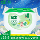 斧頭牌（AXE）AXE洗衣凝珠除菌除螨7天留香家庭裝清香機洗手洗 洗衣液盒裝 花萃淳香 1盒